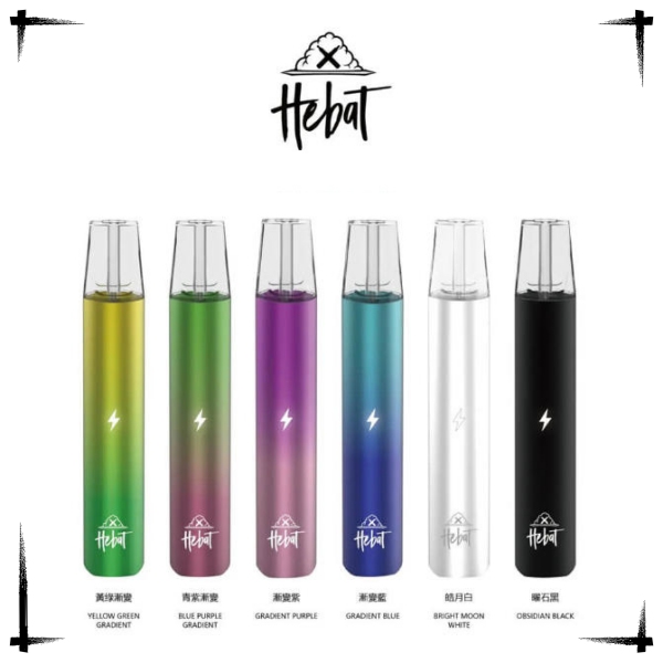 喜貝主機  HEBAT主機  通用一代煙彈 電子菸主機線上購