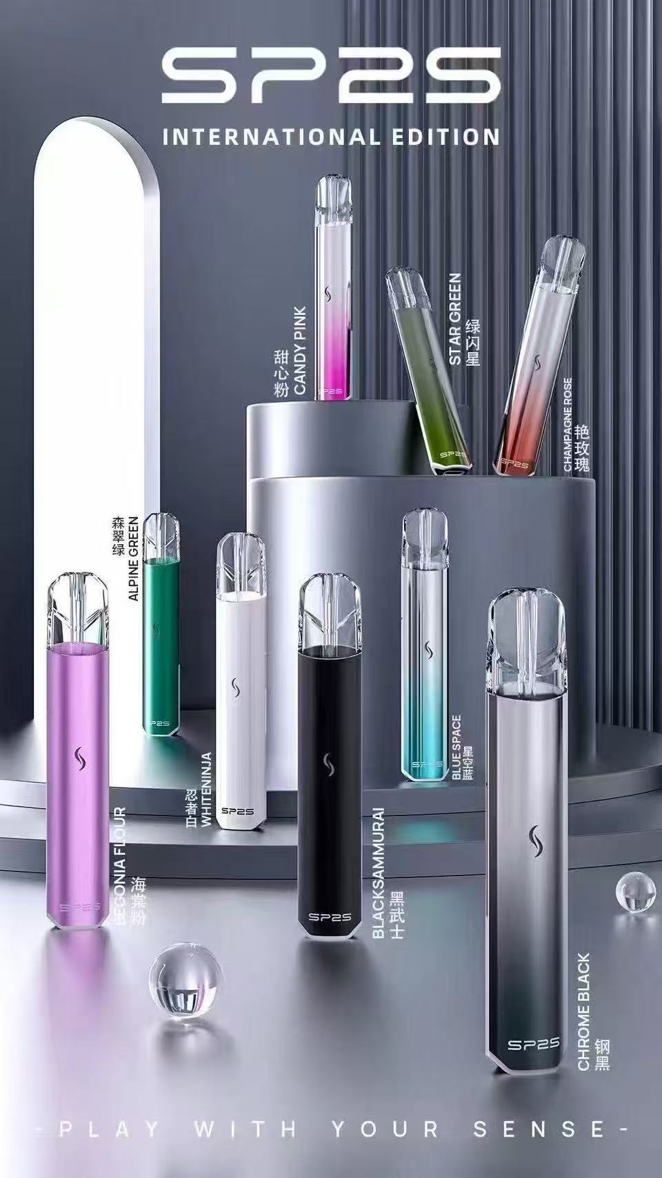 SP2S國際版主機  通用一代煙彈 電子菸主機線上購買 09